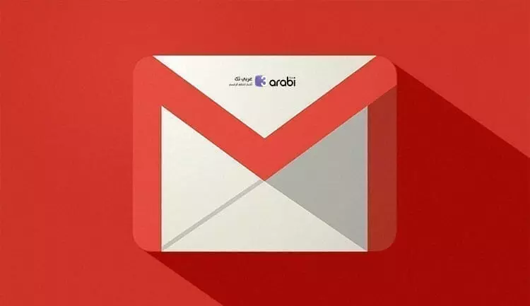 أفضل 5 إضافات لموقع Gmail للحصول على أقصى استفادة ممكنة