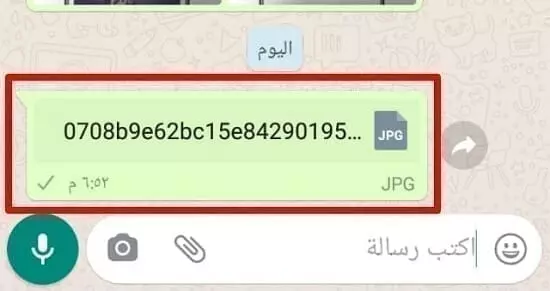 ارسال الصور في واتس آب بدون أن يتم ضغطها 1