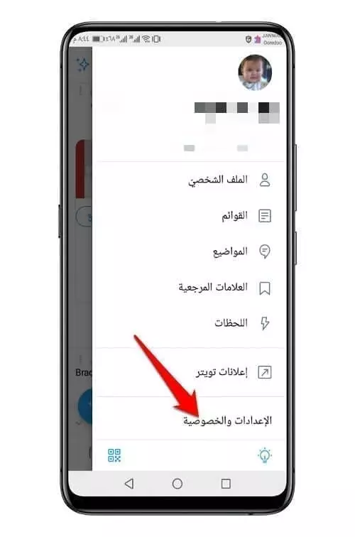 تويتر 2