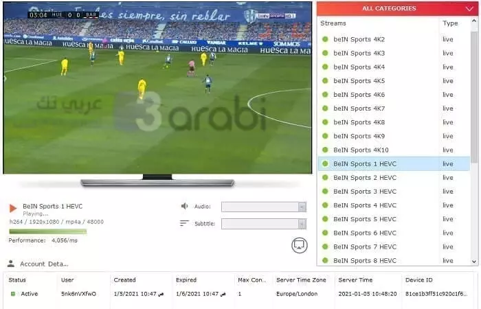 سيرفر IPTV مجاني تجريبي بلمح البصر 2