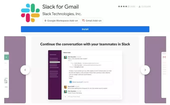 إضافة slack