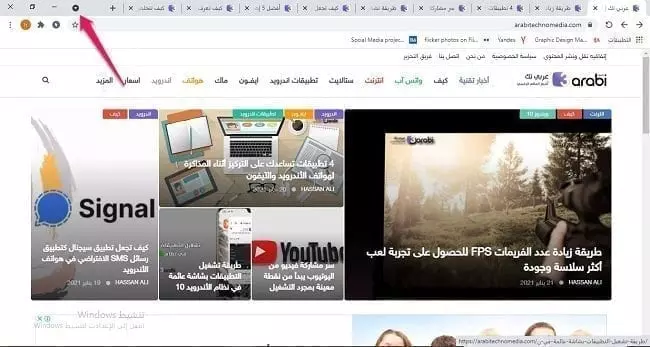 ميزة Tab Search 1