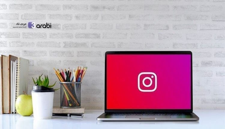 طريقة عمل بث مباشر في انستجرام من خلال الحاسوب