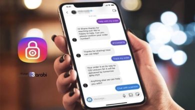 طريقة قفل محادثات الانستجرام بكلمة مرور دون التطبيق كله