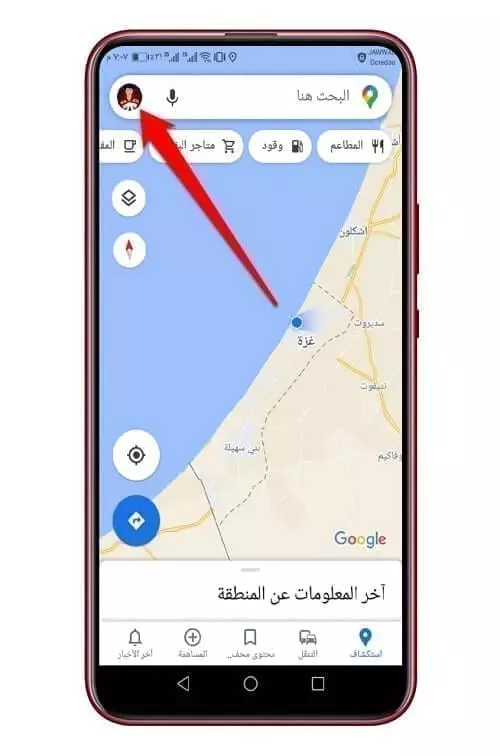 Google Maps 2