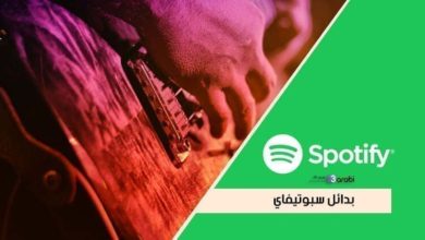 أفضل بدائل تطبيق Spotify