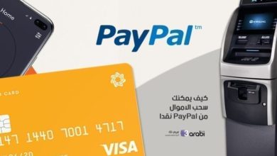 كيف يمكنك سحب الاموال من PayPal نقدا