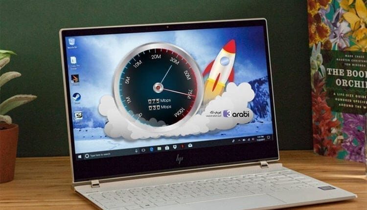 كيفية زيادة سرعة رفع الملفات في نظام التشغيل Windows 10