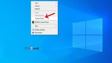 كيفية الوصول إلى لوحة التحكم في ويندوز 10 بنقرة واحدة