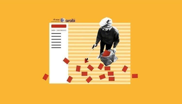 كيفية تحرير المزيد من المساحة في خدمة البريد الإلكتروني Gmail