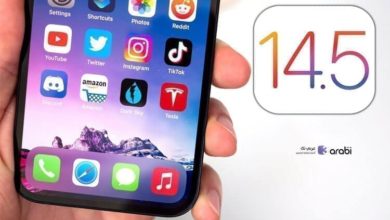 أبرز المزايا القادمة في تحديث iOS 14