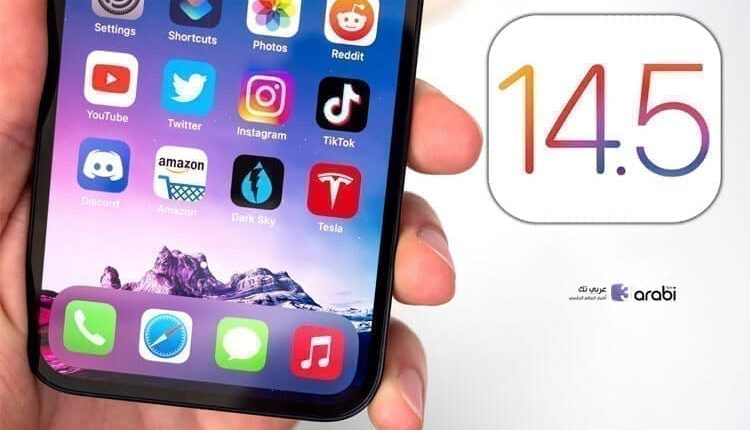 أبرز المزايا القادمة في تحديث iOS 14