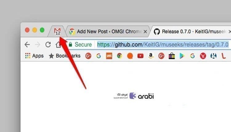 كيفية إظهار عدد رسائل بريد Gmail غير المقروءة في علامة التبويب في المتصفح