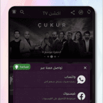 تطبيق Action TV 3