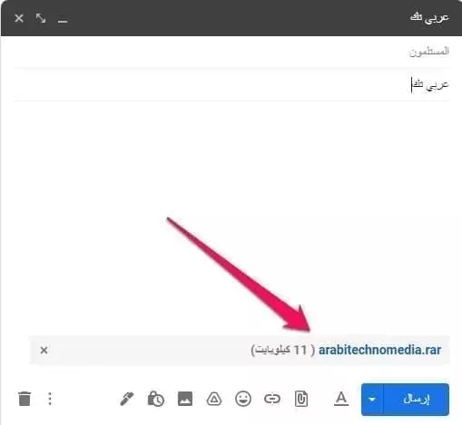 إرفاق الملفات في رسائل Gmail عبر اختصارات لوحة المفاتيح 2