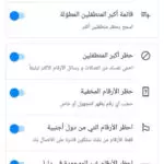 تطبيق تروكولر الذهبي 1