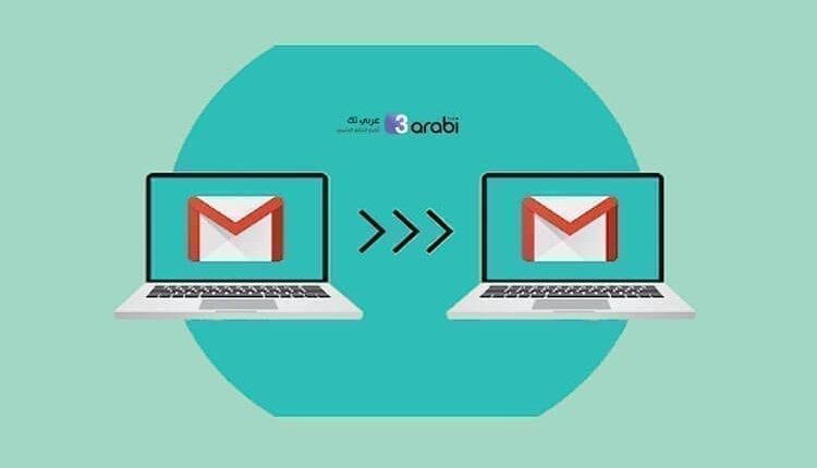 كيفية إعادة توجيه رسائل بريد Gmail من حساب إلى آخر تلقائيًا