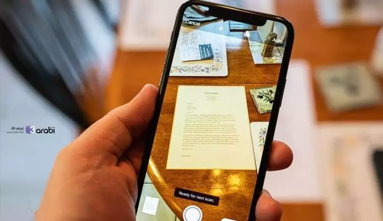 طريقة عمل مسح ضوئي للمستندات عبر هاتف iPhone بدون تطبيقات
