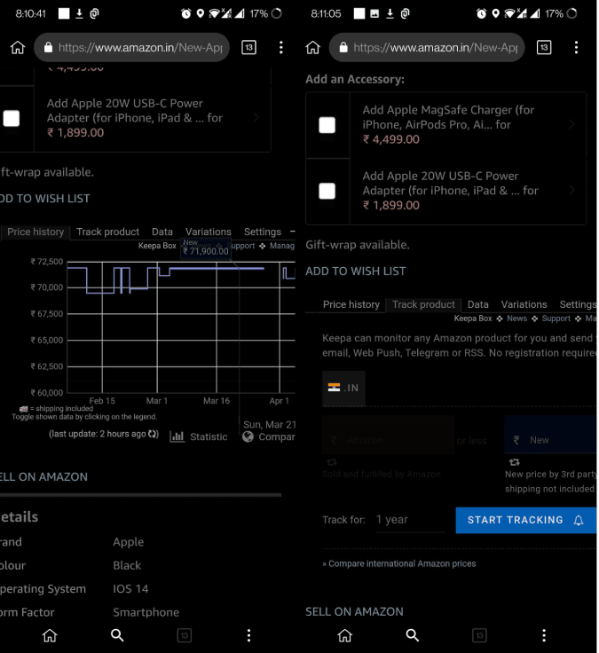 إضافة Keepa Price Tracker