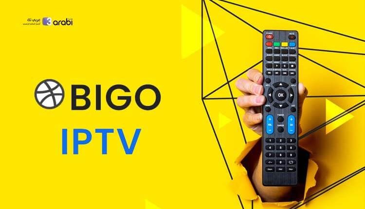 شاهد قنوات BeinSports من جودة SD وحتى 4K مجانًا عبر سيرفر IPTV هذا