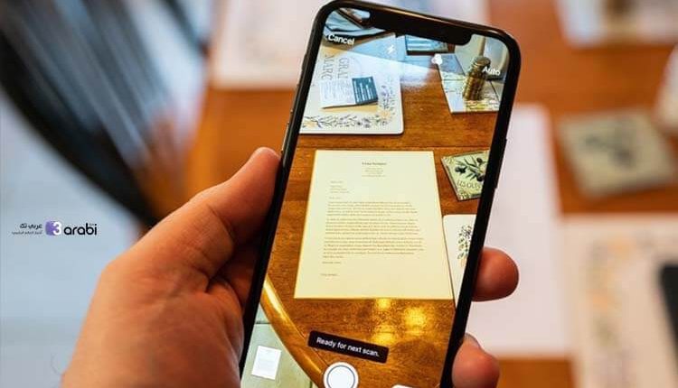 طريقة عمل مسح ضوئي للمستندات عبر هاتف iPhone بدون تطبيقات