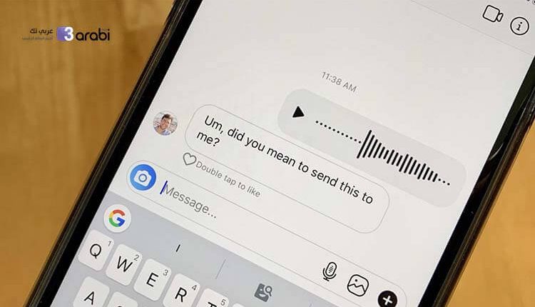 كيفية تنزيل الرسائل الصوتية في منصة انستجرام على الهاتف والحاسوب