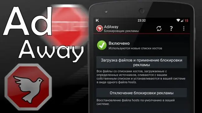 تطبيق AdAway