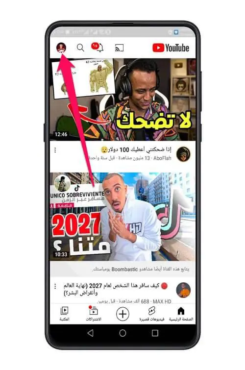 يوتيوب 1