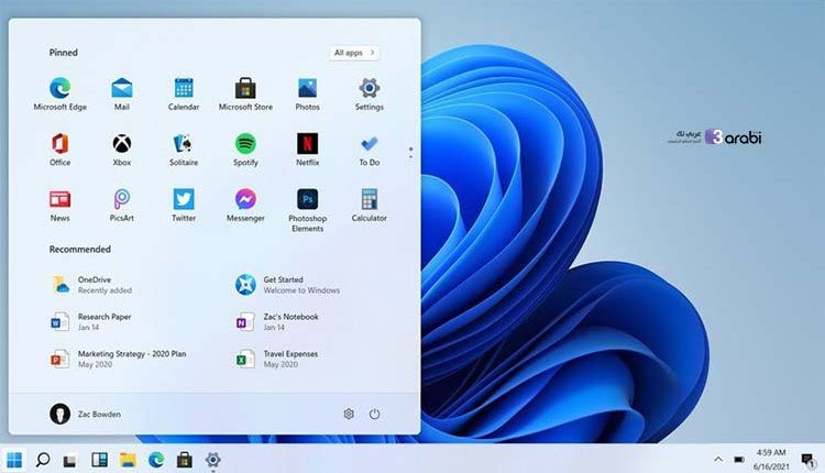 كيف تجعل قائمة ابدأ وشريط المهام في ويندوز 11 يبدو مثل نظام ويندوز 10