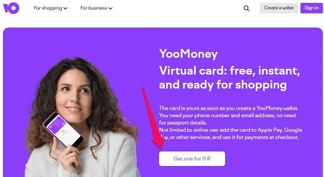 موقع yoomoney