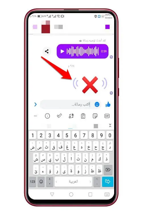 ميزة Soundmojis 5