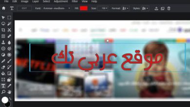 أفضل موقع للكتابة على الصور أونلاين بدون أي برامج