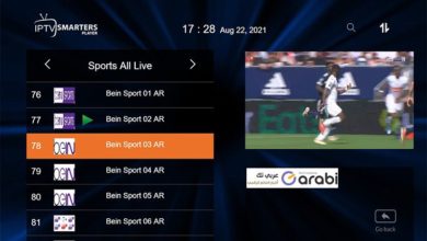 موقع حصري للحصول على سيرفر IPTV مجاني يضم 10 آلاف قناة عالمية