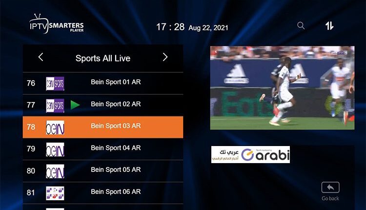 موقع حصري للحصول على سيرفر IPTV مجاني يضم 10 آلاف قناة عالمية