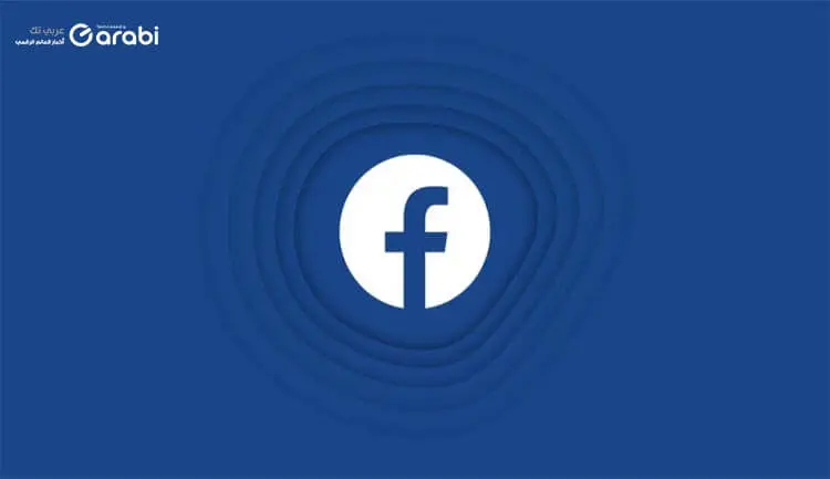 لا يمكن تسجيل الخروج من حساب Facebook؟ إليك أبرز الحلول لذلك