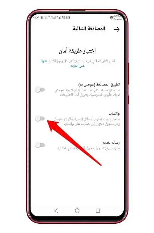 تطبيق انستجرام 4