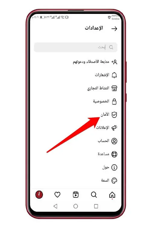 تطبيق انستجرام 2