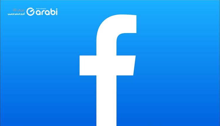 طريقة إخفاء عدد الإعجابات في تطبيق Facebook