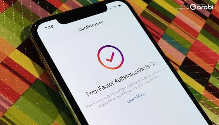 كيفية تمكين المصادقة الثنائية في تطبيق انستجرام Instagram