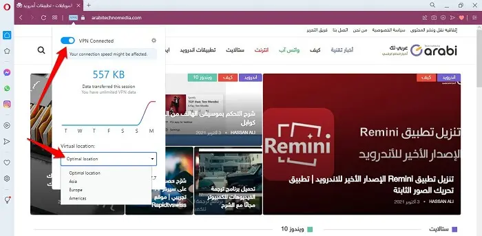 برنامج opera vpn 4