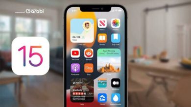 10 مزايا جديدة قادمة في نظام التشغيل iOS 15 نظام تشغيل آيفون الجديد