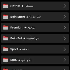 تطبيق IPFOX PRO 1