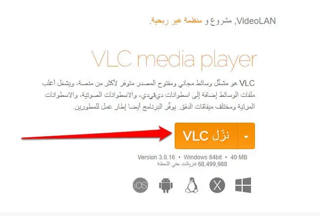 VLC