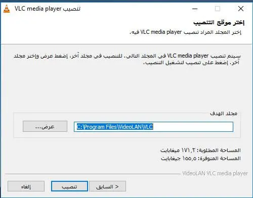 برنامج ترجمة الفيديوهات للكمبيوتر 1