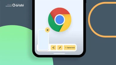 كيفية التقاط لقطة شاشة طويلة في متصفح Chrome في هاتف الأندرويد