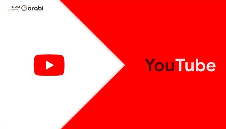 كيفية عرض سجل التعليقات على YouTube في هاتف الأندرويد والحاسوب