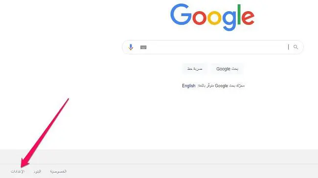 بحث Google