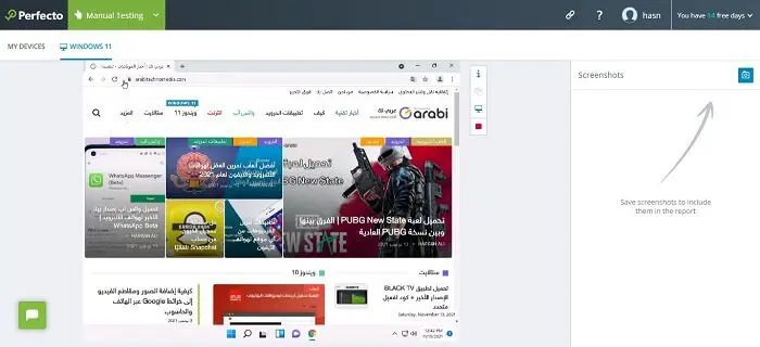 الحصول على rdp مجاني يعمل بويندوز 11 2