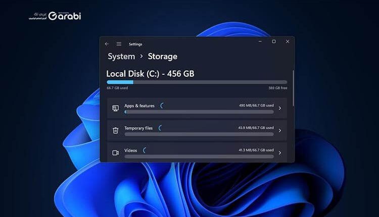 اكتشف ما الذي يستنفذ مساحة التخزين في نظام Windows 11