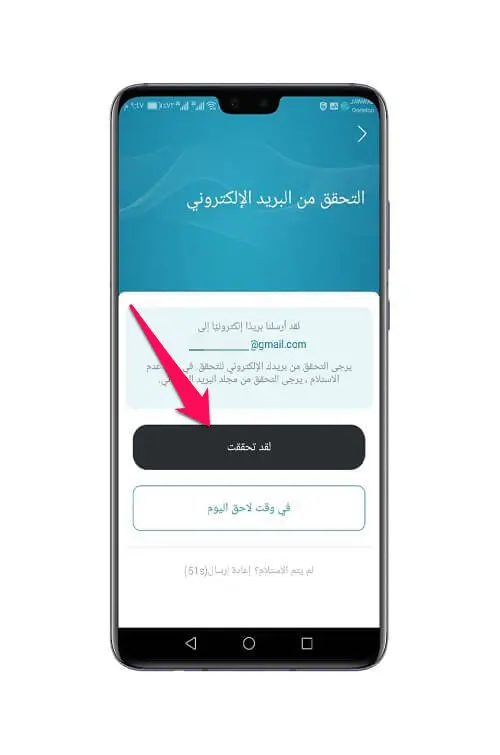 تطبيق Tikvpn 5